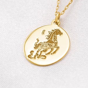 14k Solid Gold Year of the Horse Necklace, Lunar New Year Zodiac Pendant, Chinese Zodiac Jewelry, Free Engraving