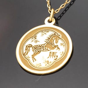 14k Solid Gold Lunar Zodiac Horse Necklace, Chinese New Year Charm, Zodiac Animal Pendant, Free Engraving