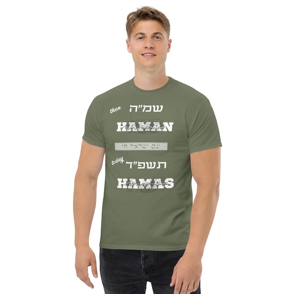 Am Yisrael Chai! Celebration Purim Tee Shirt 2024