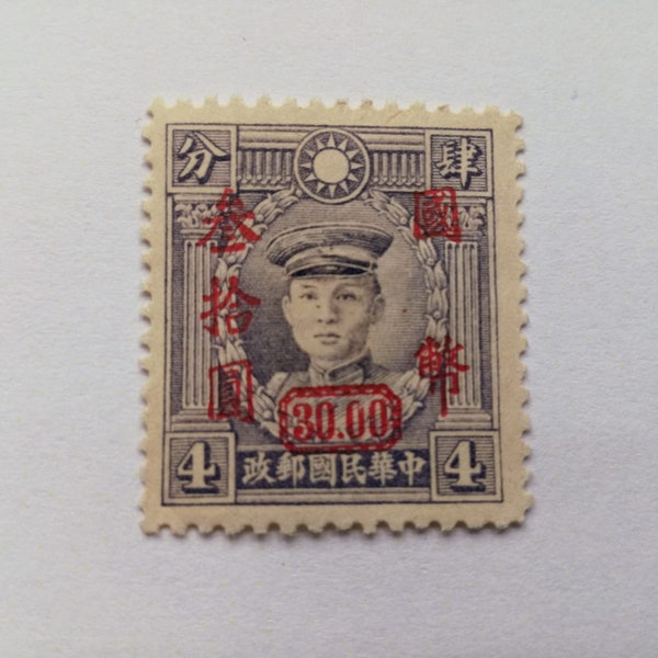 Rzadki znaczek pocztowy Chiny, nominał 4, fioletowy z nadrukiem