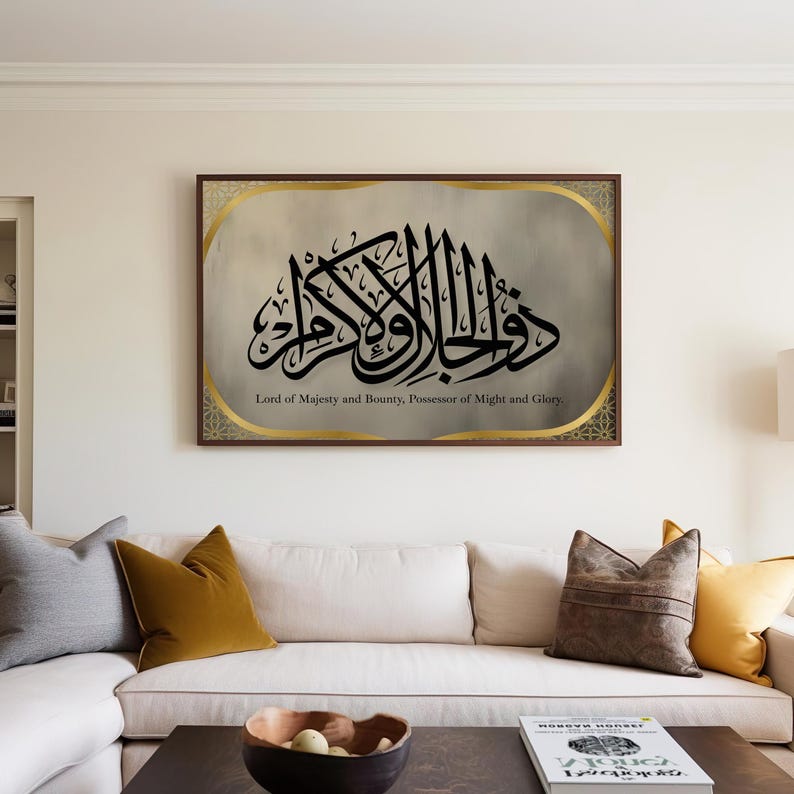 99 Names of Allah Art: Islamic Wall Art, Calligraphy Abstract Art ...