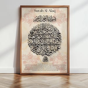Islamic Wall Art, Islamic Art, Surah Alaq Arabic Calligraphy, Typography Print, Minimalist Wall Art, Living Room Art, Muslim Gift, 268