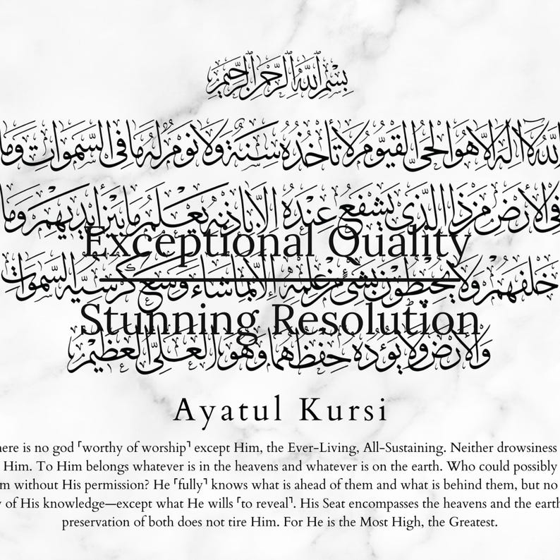 Stunning Ayatul Kursi In English Transliteration Pictures