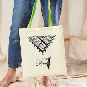Palestine Canvas Tote Bag, Palestine Arabic Map Reusable Bag, Palestinians Gift, Muslim Tote, Arabic Shopper, Free UK Shipping, Eco Tote Bag