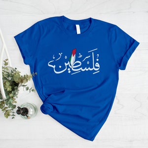 Palestine Flag Map Crewneck Shirt, Arabic Calligraphy Printed T-Shirt, Palestine Muslims Solidarity Tops, Comfort Palestinians Outfits Gifts Royal