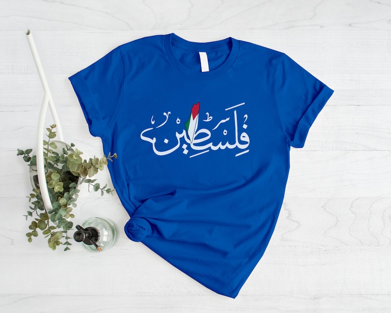 Palestine Flag Map Crewneck Shirt, Arabic Calligraphy Printed T-Shirt, Palestine Muslims Solidarity Tops, Comfort Palestinians Outfits Gifts Royal