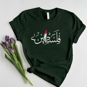 Palestine Flag Map Crewneck Shirt, Arabic Calligraphy Printed T-Shirt, Palestine Muslims Solidarity Tops, Comfort Palestinians Outfits Gifts Bottle Green