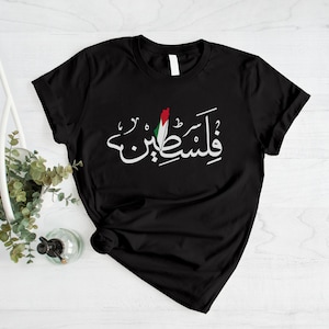 Palestine Flag Map Crewneck Shirt, Arabic Calligraphy Printed T-Shirt, Palestine Muslims Solidarity Tops, Comfort Palestinians Outfits Gifts image 5