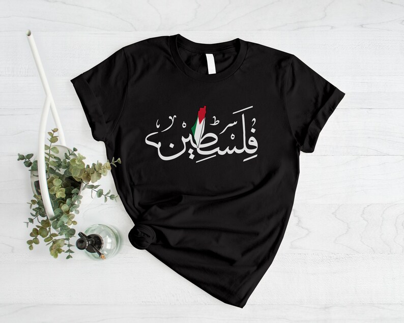 Palestine Flag Map Crewneck Shirt, Arabic Calligraphy Printed T-Shirt, Palestine Muslims Solidarity Tops, Comfort Palestinians Outfits Gifts image 5