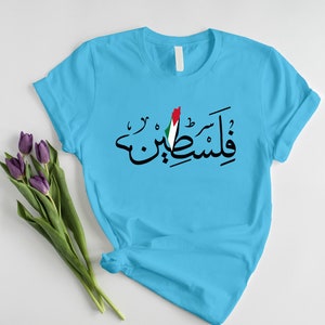 Palestine Flag Map Crewneck Shirt, Arabic Calligraphy Printed T-Shirt, Palestine Muslims Solidarity Tops, Comfort Palestinians Outfits Gifts Sky