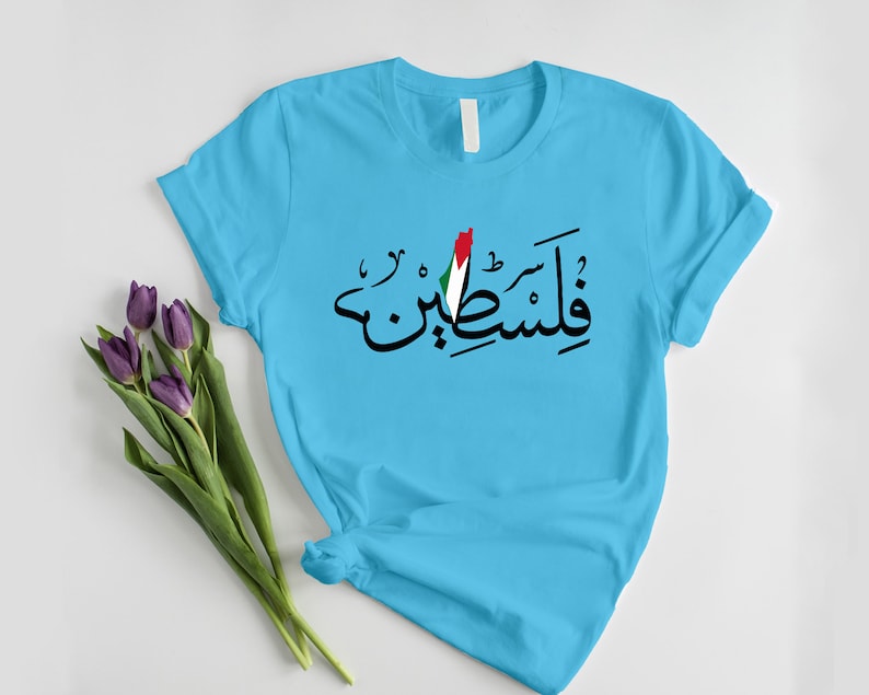 Palestine Flag Map Crewneck Shirt, Arabic Calligraphy Printed T-Shirt, Palestine Muslims Solidarity Tops, Comfort Palestinians Outfits Gifts Sky