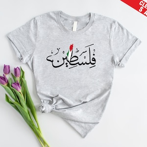 Chemise ras du cou avec drapeau de la Palestine, t-shirt imprimé calligraphie arabe, hauts de solidarité entre musulmans de Palestine, tenues réconfortantes pour les Palestiniens, cadeaux