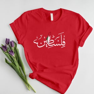 Palestine Flag Map Crewneck Shirt, Arabic Calligraphy Printed T-Shirt, Palestine Muslims Solidarity Tops, Comfort Palestinians Outfits Gifts Red