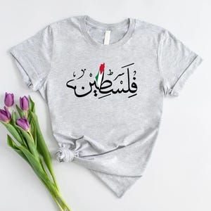 Palestine Flag Map Crewneck Shirt, Arabic Calligraphy Printed T-Shirt