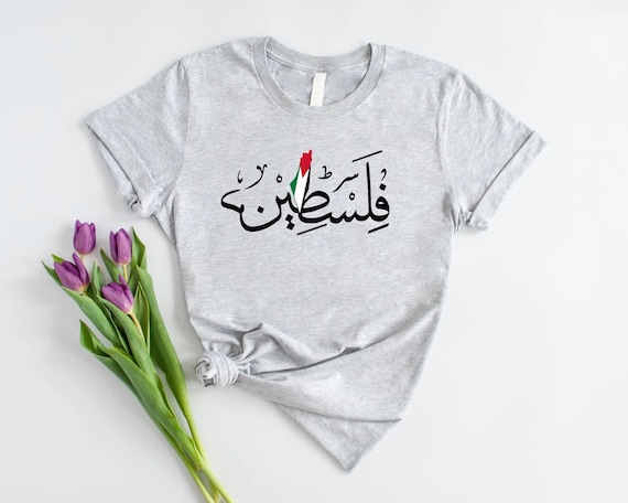 Palestine Flag Map Crewneck Shirt, Arabic Calligraphy Printed T-Shirt, Palestine Muslims Solidarity Tops, Comfort Palestinians Outfits Gifts