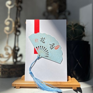Design culturel chinois pour marque-page carte manuscrite calligraphie écriture personnalisation cadeau de remise des diplômes pour enseignant en lisant
