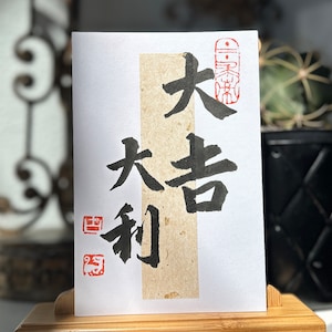 Diseño cultural chino para tarjetas escritas a mano Caligrafía Escritura Personalización Regalo de graduación para maestros Tarjetas Kanji de caligrafía personalizadas