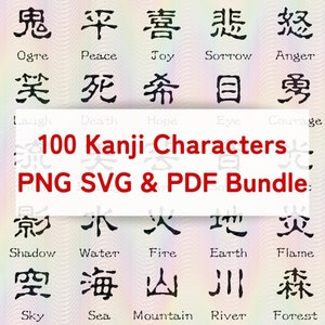 Può includere: Un download digitale di 100 caratteri Kanji in bianco e nero. I caratteri sono disposti in righe con le loro traduzioni inglesi sotto. Il testo "100 Kanji Characters: PNG SVG & PDF Bundle" è in rosso nella parte superiore dell'immagine.