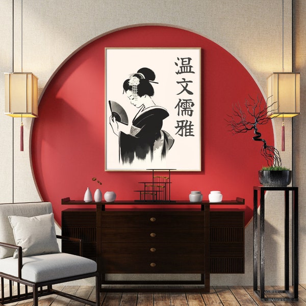 Geisha Illustrations 4Set - Sumi-e Wall Art, 2 with Inspirational Four-Character Idioms, Digital Download, Zen Decor