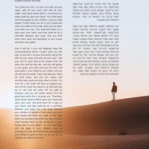 May include: Image of the Shema prayer in Hebrew and English, set against a desert landscape with a silhouetted figure. The text is in black on a white background, with the website hebrewwithtamar.com at the bottom.