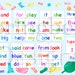 Kindergarten Printable Sight Words List and Flash Cards Digital ...