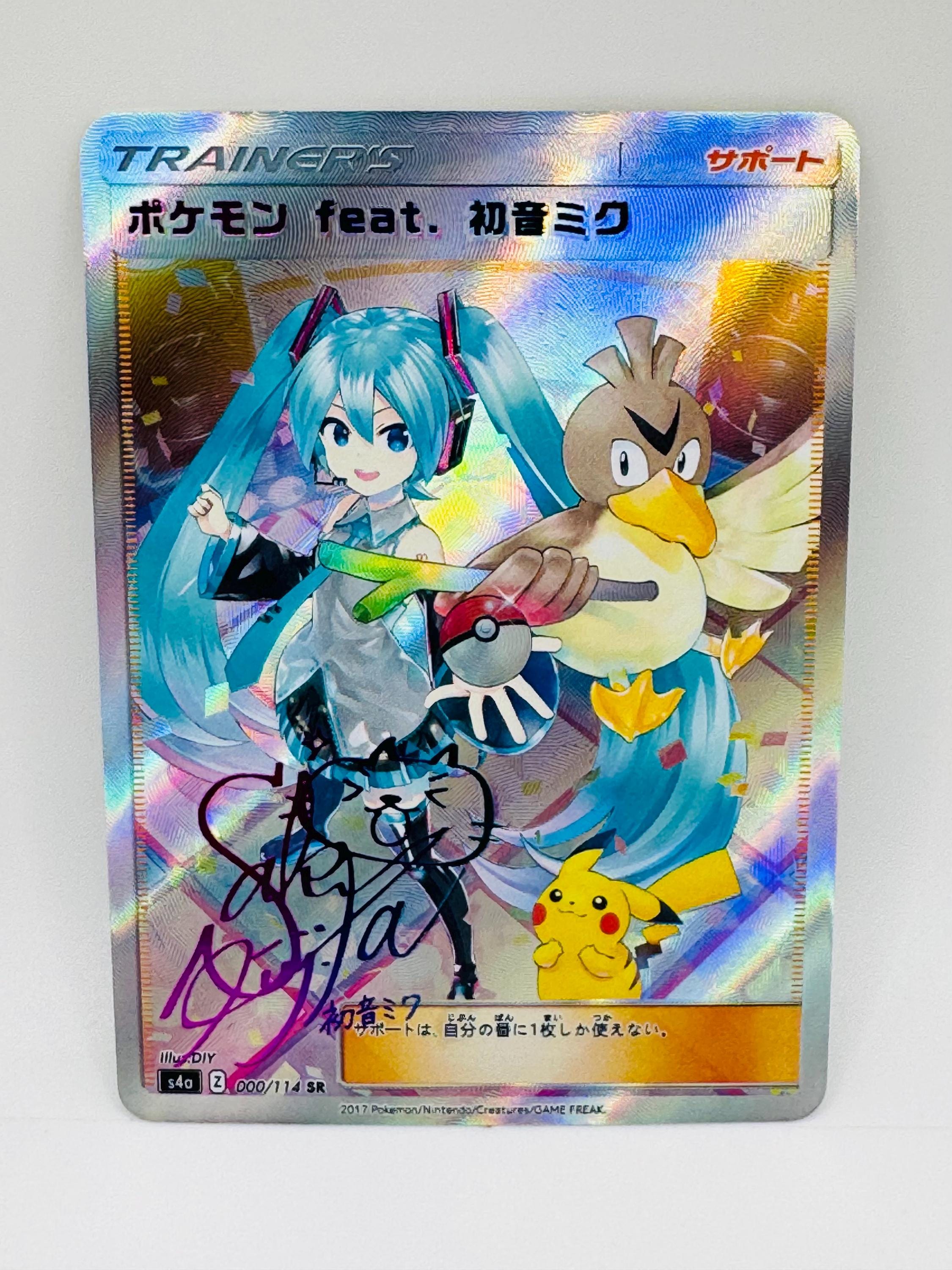 Pokémon Hatsune Miku Special #2 Doujin Kawai DIY Anime Card - Etsy