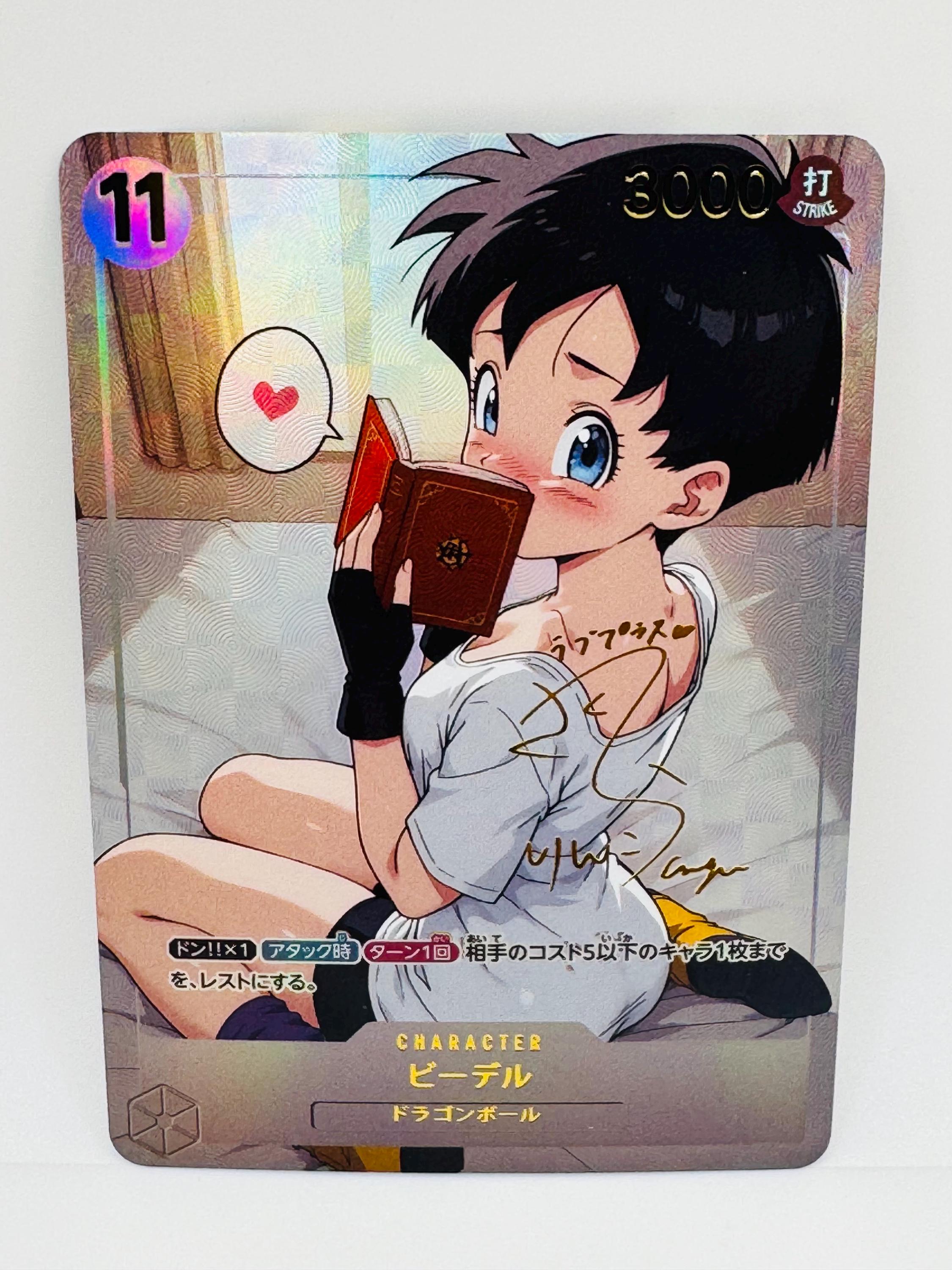 Dragonball Goddess Videl #1 Special Doujin Kawai DIY Anime Card