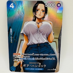 One Piece Goddess Boa Hancock #4 Dress Up Kawai DIY Anime Card