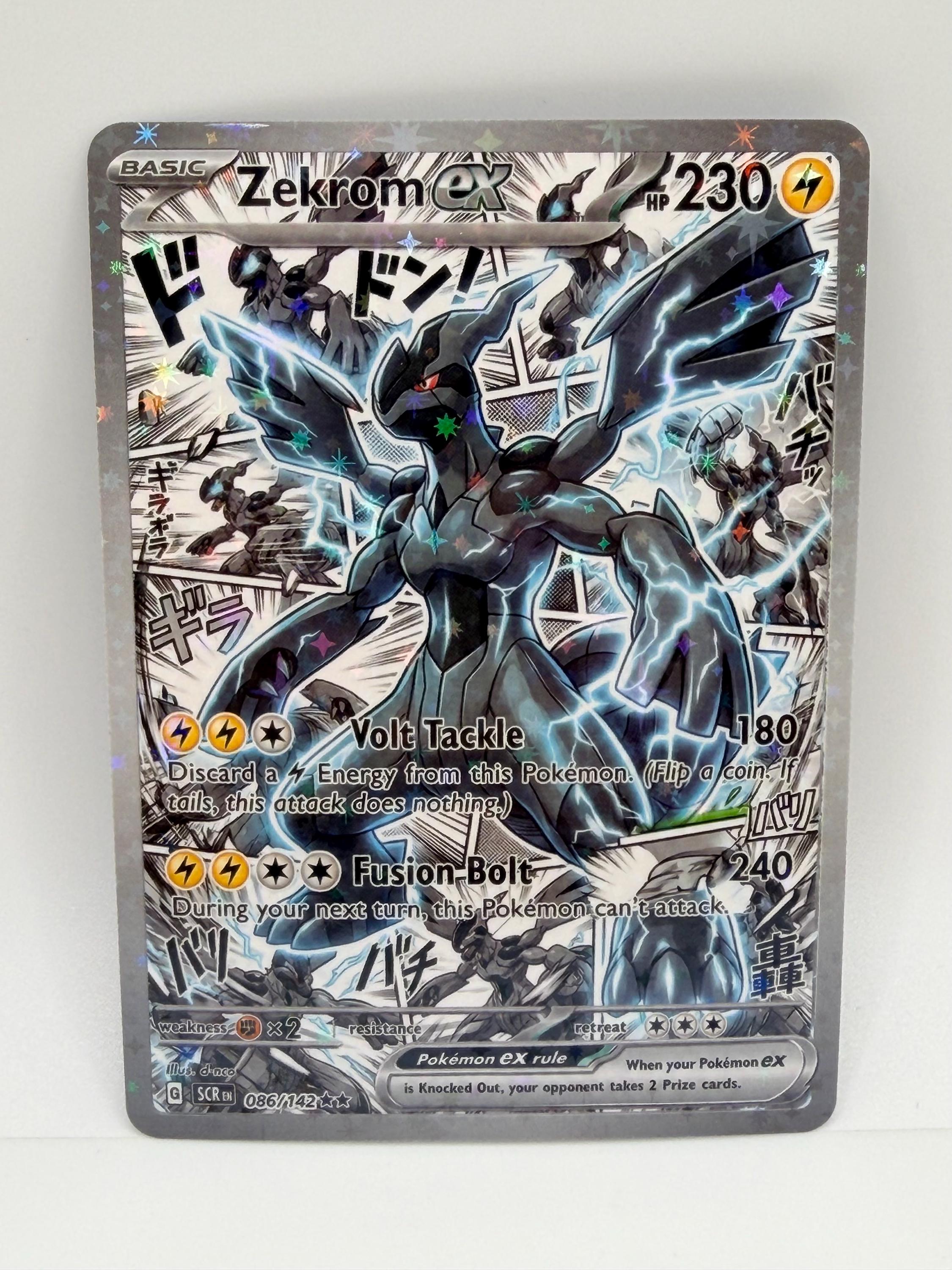 Zekrom Full Art - Etsy