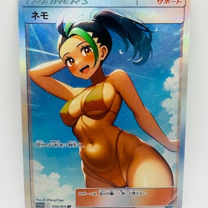pokemon cards 2007 value 2007 EX