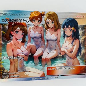 Pokémon Waifus Frühlingsspaß #5 Doujin Kawai DIY Anime Karte