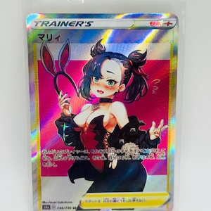 Cartão de arte Pokémon Marnie Bunny Doujin DIY Kawaii Holo