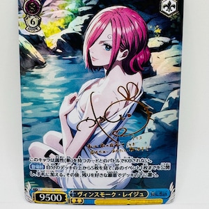 One Piece Göttin Reiju Hot Spring Spezielle Doujin Kawai DIY Anime Karte