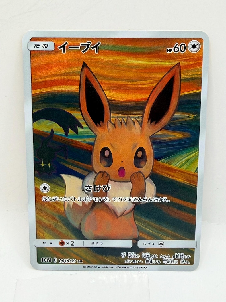 May include: A collectible trading card featuring the character Eevee with a Van Gogh-inspired background. The card has Japanese text and a HP of 60. The artwork depicts Eevee with a surprised expression.