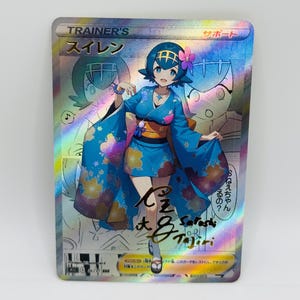 Pokémon Lana Manga Special Doujin Kawai DIY Anime Card