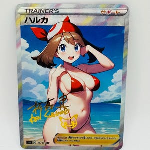 Pokmon May #2 Summer Special Doujin Kawai DIY Anime Card - Etsy