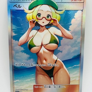 Pokmon Beach Summer Bianca Special Doujin Kawai DIY Anime Card - Etsy  Israel