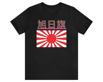 The Rising Sun unisex T-shirt, Streetwear, Casual, Japan, Japanesse flag, The Rising Sun