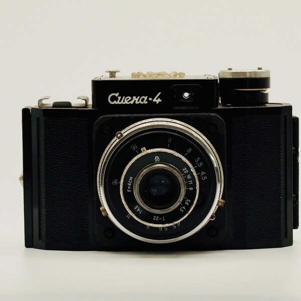 Soviet Photographic Gem - GOMZ SMENA-4 Camera