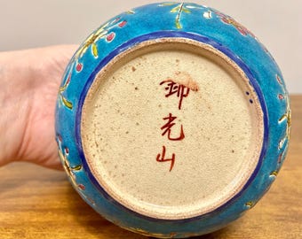 Antique Japanese Kinkozan 錦光山 Satsuma Vase, Azure Floral Hand