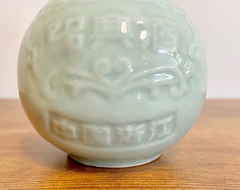 ヴィンテージ中国青磁双瓢箪型花瓶（葫蘆）、磁器、淡緑色紹興酒瓶