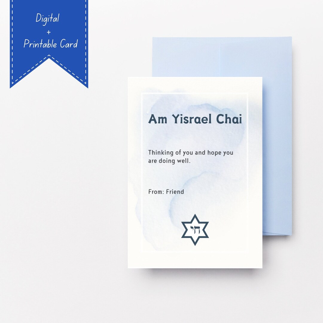 Printable Am Yisrael Chai Card With Note 5x7 Jewish Star of David ...