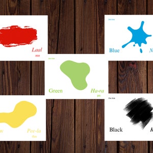 Bilingual English to Hindi Colors Flashcards
