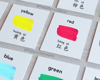 Bilingual Flash Cards for Kids/Colors in Mandarin Chinese and English/Toddler Learning Activity/ Pre-K Mandarin Kids/Printable/中英双语简体拼英颜色闪卡