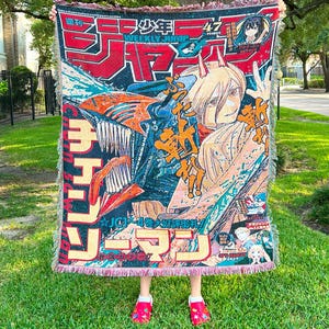 アニメ織りブランケット | カスタム壁掛けタペストリー | 楽しい部屋の装飾とファンへのギフト