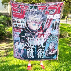 アニメ織りブランケット | カスタムスロー壁掛けタペストリー | お部屋の装飾やファンへのギフトに最適