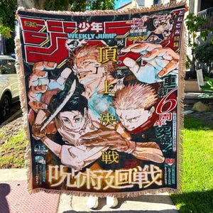 アニメ織りブランケット | ユニークな部屋の装飾 | ファンのためのカスタム壁掛けタペストリー