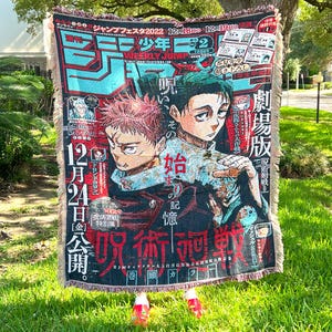 アニメ織りブランケット | カスタムスローブランケットタペストリー | アニメファンのための壁掛け装飾