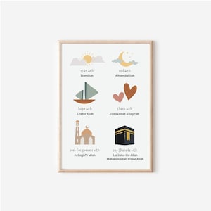 Islamic School| Muslim Kids | Islamic Nursery | Islamic Homeschool Digital Print|5 Sizes Digital Print | Educational Posters for Muslim Kids