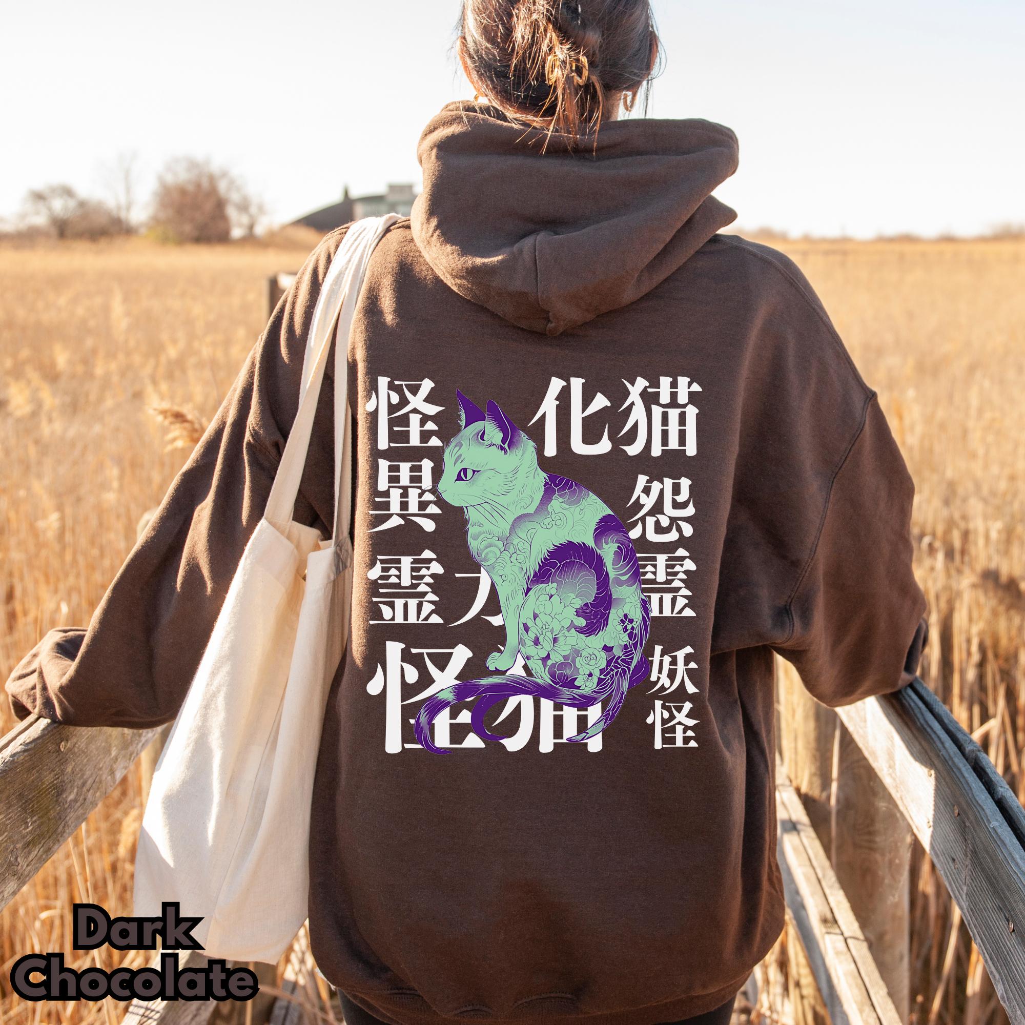 Japanese Bakeneko Hoodie, Mystical Cat Art, Japanese Yokai